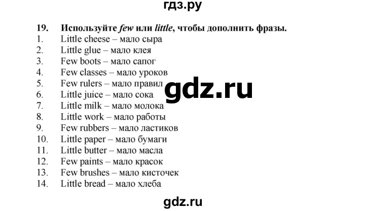 ГДЗ по английскому языку 7 класс Афанасьева рабочая тетрадь Rainbow  unit one - 19, Решебник 2016 №1