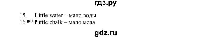ГДЗ по английскому языку 7 класс Афанасьева рабочая тетрадь Rainbow  unit one - 19, Решебник 2016 №1