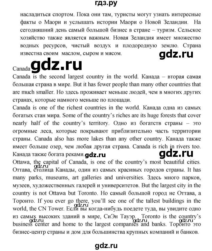 ГДЗ по английскому языку 7 класс Афанасьева рабочая тетрадь Rainbow  unit three - 13, Решебник 2016 №1