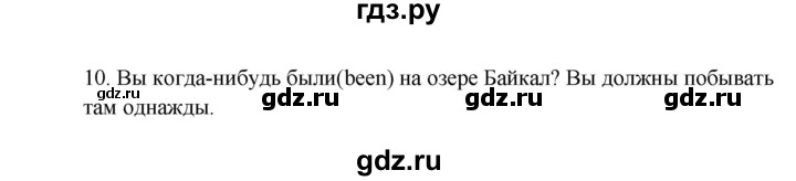 ГДЗ по английскому языку 7 класс Афанасьева рабочая тетрадь Rainbow  unit three - 27, Решебник 2016 №1