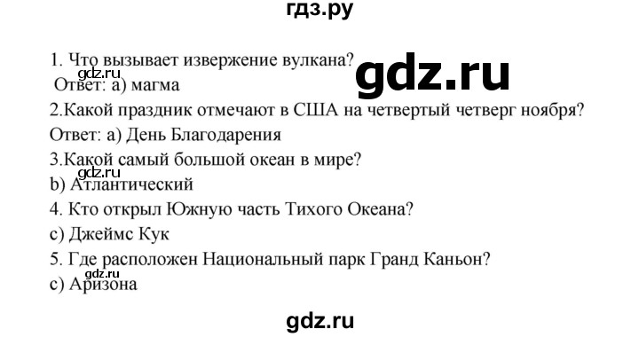 ГДЗ по английскому языку 7 класс Афанасьева рабочая тетрадь Rainbow  unit three - 35, Решебник 2016 №1
