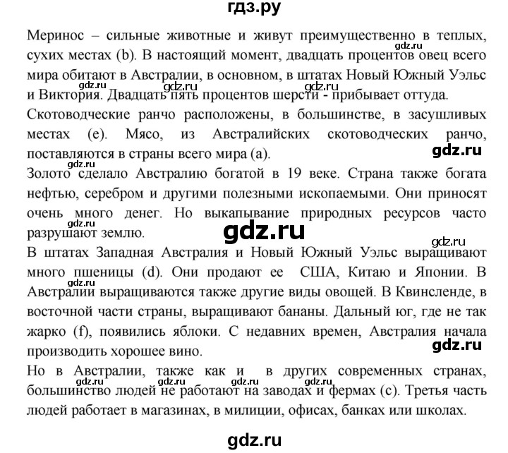 ГДЗ по английскому языку 7 класс Афанасьева рабочая тетрадь Rainbow  unit three - 6, Решебник 2016 №1