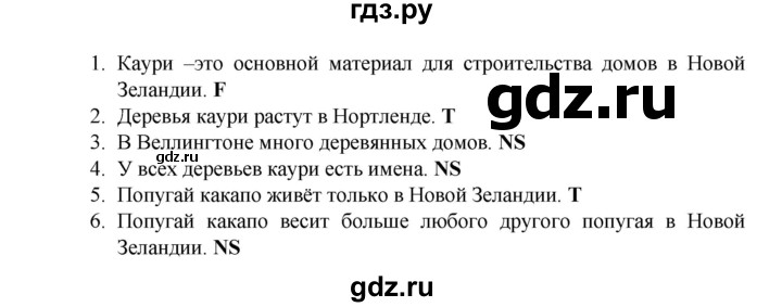 ГДЗ по английскому языку 7 класс Афанасьева рабочая тетрадь Rainbow  unit four - 1, Решебник 2016 №1