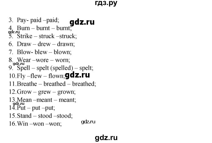 ГДЗ по английскому языку 7 класс Афанасьева рабочая тетрадь Rainbow  unit four - 26, Решебник 2016 №1