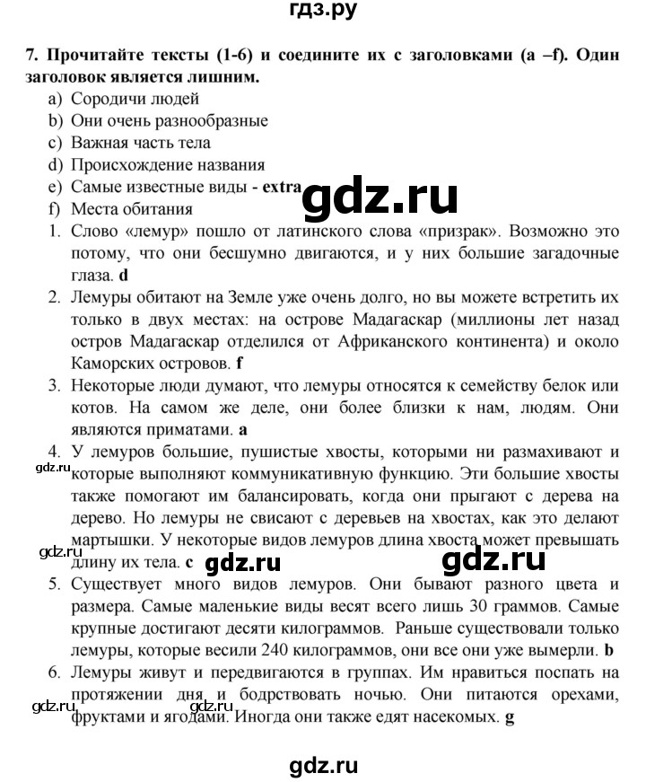 ГДЗ по английскому языку 7 класс Афанасьева рабочая тетрадь Rainbow  unit four - 7, Решебник 2016 №1
