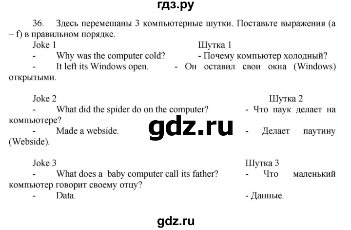 ГДЗ по английскому языку 7 класс Афанасьева рабочая тетрадь Rainbow  unit five - 36, Решебник 2016 №1