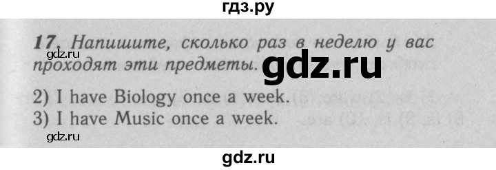 ГДЗ по английскому языку 7 класс Афанасьева рабочая тетрадь Rainbow  unit one - 17, Решебник 2016 №3