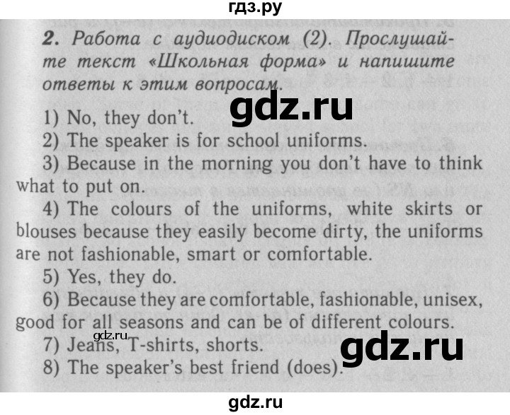 ГДЗ по английскому языку 7 класс Афанасьева рабочая тетрадь Rainbow  unit one - 2, Решебник 2016 №3