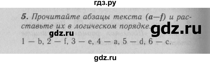 ГДЗ по английскому языку 7 класс Афанасьева рабочая тетрадь Rainbow  unit one - 5, Решебник 2016 №3