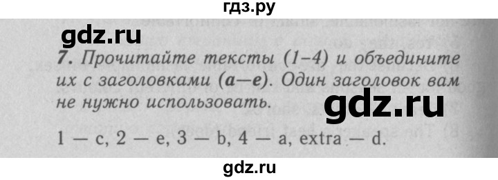 ГДЗ по английскому языку 7 класс Афанасьева рабочая тетрадь Rainbow  unit one - 7, Решебник 2016 №3
