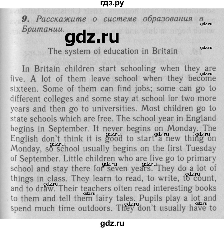 ГДЗ по английскому языку 7 класс Афанасьева рабочая тетрадь Rainbow  unit one - 9, Решебник 2016 №3