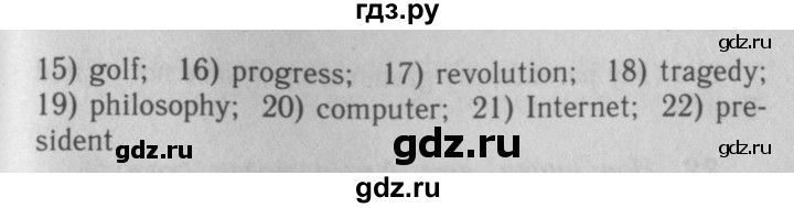 ГДЗ по английскому языку 7 класс Афанасьева рабочая тетрадь Rainbow  unit two - 19, Решебник 2016 №3