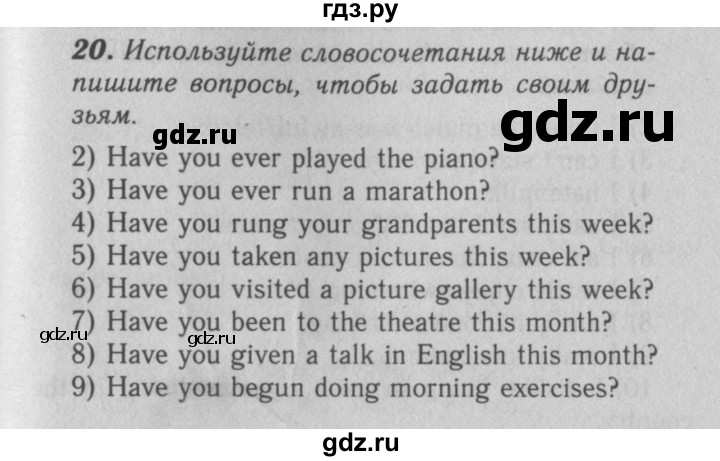 ГДЗ по английскому языку 7 класс Афанасьева рабочая тетрадь Rainbow  unit two - 20, Решебник 2016 №3