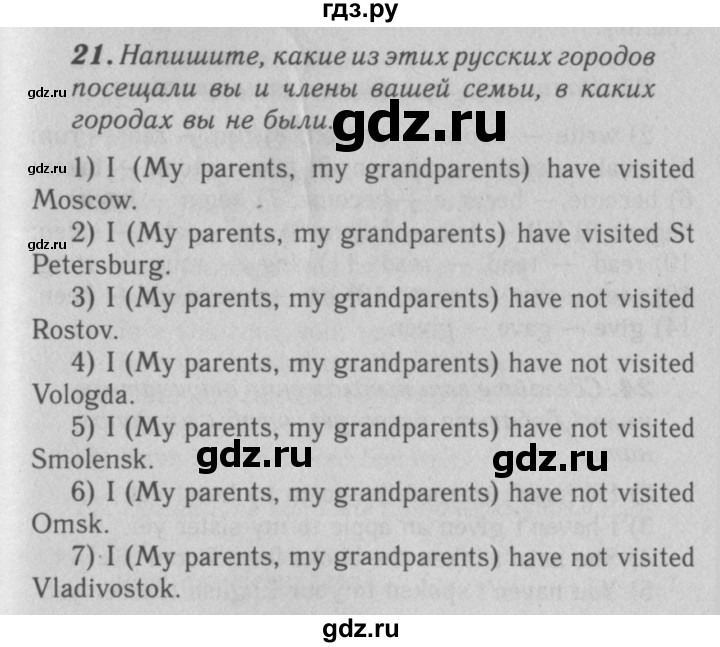 ГДЗ по английскому языку 7 класс Афанасьева рабочая тетрадь Rainbow  unit two - 21, Решебник 2016 №3