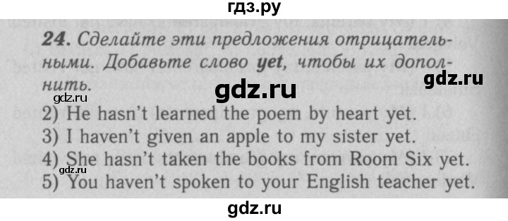ГДЗ по английскому языку 7 класс Афанасьева рабочая тетрадь Rainbow  unit two - 24, Решебник 2016 №3