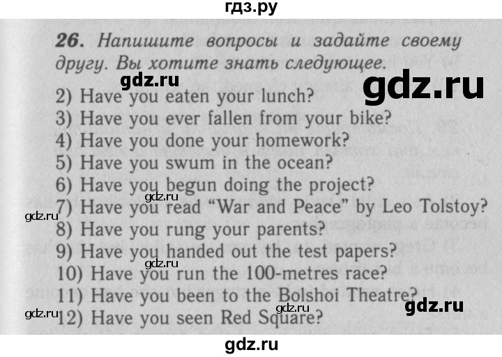 ГДЗ по английскому языку 7 класс Афанасьева рабочая тетрадь Rainbow  unit two - 26, Решебник 2016 №3