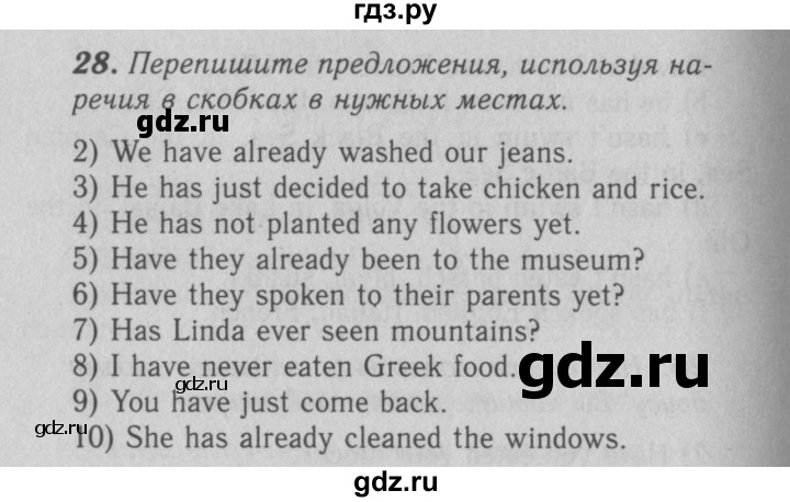 ГДЗ по английскому языку 7 класс Афанасьева рабочая тетрадь Rainbow  unit two - 28, Решебник 2016 №3