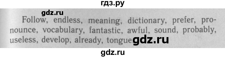 ГДЗ по английскому языку 7 класс Афанасьева рабочая тетрадь Rainbow  unit two - 3, Решебник 2016 №3