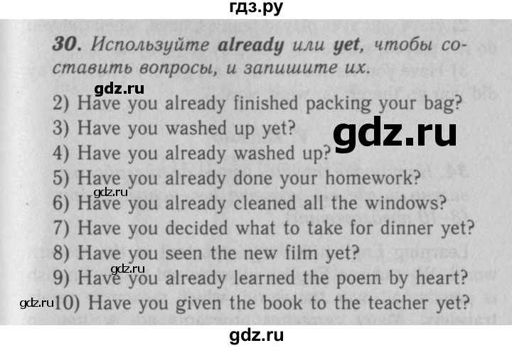 ГДЗ по английскому языку 7 класс Афанасьева рабочая тетрадь Rainbow  unit two - 30, Решебник 2016 №3