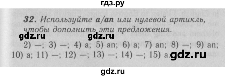 ГДЗ по английскому языку 7 класс Афанасьева рабочая тетрадь Rainbow  unit two - 32, Решебник 2016 №3