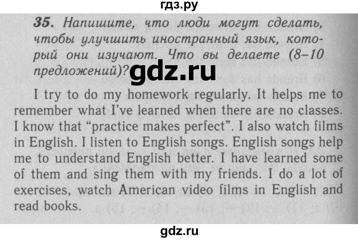 ГДЗ по английскому языку 7 класс Афанасьева рабочая тетрадь Rainbow  unit two - 35, Решебник 2016 №3