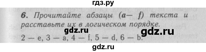 ГДЗ по английскому языку 7 класс Афанасьева рабочая тетрадь Rainbow  unit two - 6, Решебник 2016 №3