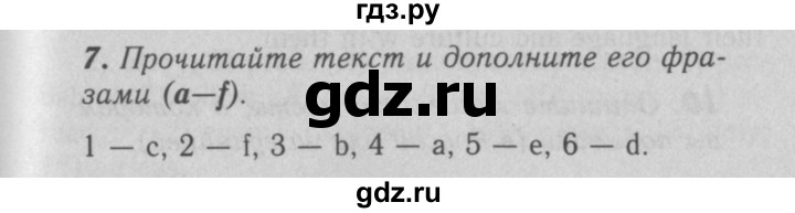 ГДЗ по английскому языку 7 класс Афанасьева рабочая тетрадь Rainbow  unit two - 7, Решебник 2016 №3