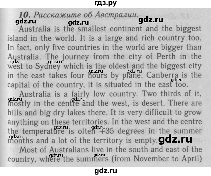 ГДЗ по английскому языку 7 класс Афанасьева рабочая тетрадь Rainbow  unit three - 10, Решебник 2016 №3