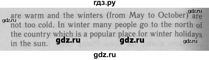 ГДЗ по английскому языку 7 класс Афанасьева рабочая тетрадь Rainbow  unit three - 10, Решебник 2016 №3