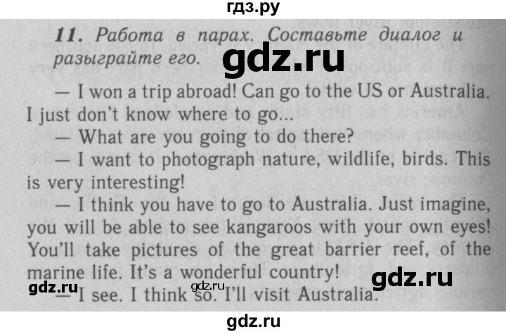 ГДЗ по английскому языку 7 класс Афанасьева рабочая тетрадь Rainbow  unit three - 11, Решебник 2016 №3