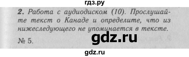 ГДЗ по английскому языку 7 класс Афанасьева рабочая тетрадь Rainbow  unit three - 2, Решебник 2016 №3