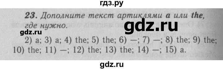 ГДЗ по английскому языку 7 класс Афанасьева рабочая тетрадь Rainbow  unit three - 23, Решебник 2016 №3