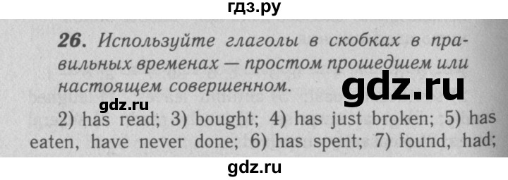 ГДЗ по английскому языку 7 класс Афанасьева рабочая тетрадь Rainbow  unit three - 26, Решебник 2016 №3