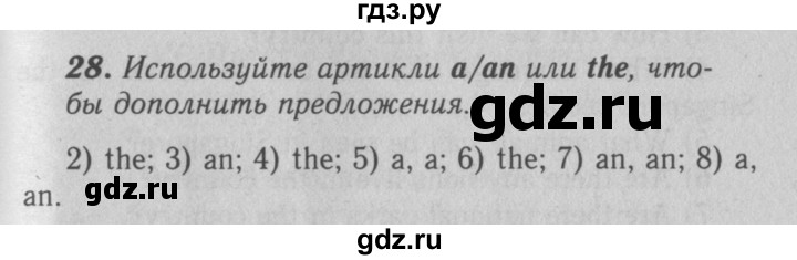 ГДЗ по английскому языку 7 класс Афанасьева рабочая тетрадь Rainbow  unit three - 28, Решебник 2016 №3