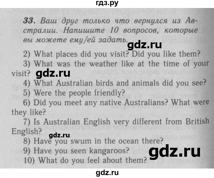 ГДЗ по английскому языку 7 класс Афанасьева рабочая тетрадь Rainbow  unit three - 33, Решебник 2016 №3