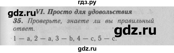 ГДЗ по английскому языку 7 класс Афанасьева рабочая тетрадь Rainbow  unit three - 35, Решебник 2016 №3