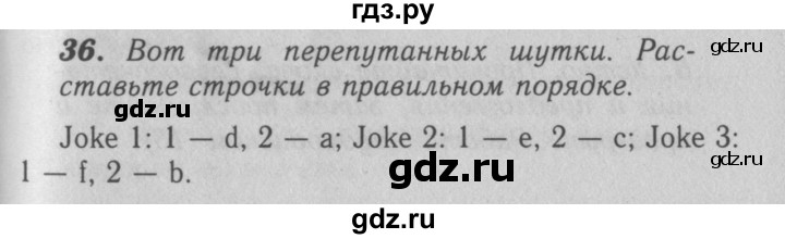 ГДЗ по английскому языку 7 класс Афанасьева рабочая тетрадь Rainbow  unit three - 36, Решебник 2016 №3