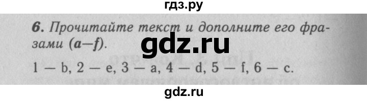 ГДЗ по английскому языку 7 класс Афанасьева рабочая тетрадь Rainbow  unit three - 6, Решебник 2016 №3