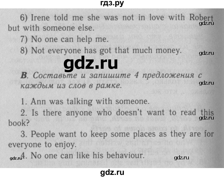 ГДЗ по английскому языку 7 класс Афанасьева рабочая тетрадь Rainbow  unit four - 25, Решебник 2016 №3