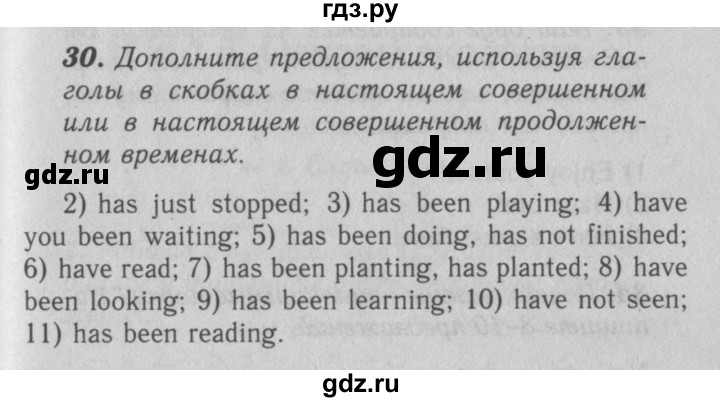 ГДЗ по английскому языку 7 класс Афанасьева рабочая тетрадь Rainbow  unit four - 30, Решебник 2016 №3