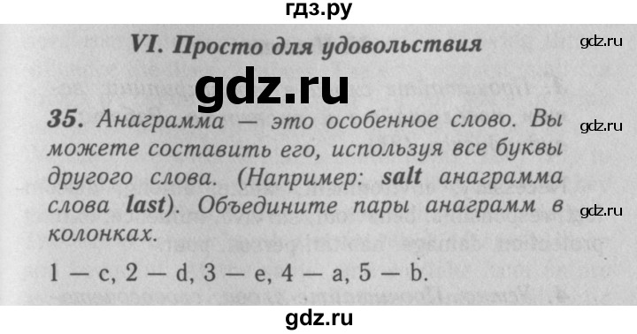 ГДЗ по английскому языку 7 класс Афанасьева рабочая тетрадь Rainbow  unit four - 35, Решебник 2016 №3