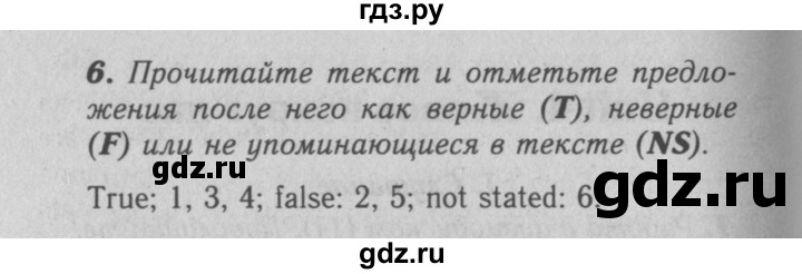 ГДЗ по английскому языку 7 класс Афанасьева рабочая тетрадь Rainbow  unit four - 6, Решебник 2016 №3