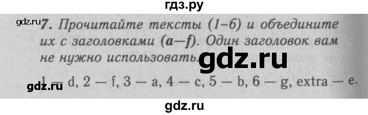 ГДЗ по английскому языку 7 класс Афанасьева рабочая тетрадь Rainbow  unit four - 7, Решебник 2016 №3
