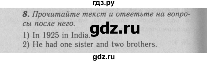 ГДЗ по английскому языку 7 класс Афанасьева рабочая тетрадь Rainbow  unit four - 8, Решебник 2016 №3