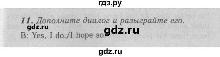 ГДЗ по английскому языку 7 класс Афанасьева рабочая тетрадь Rainbow  unit five - 11, Решебник 2016 №3