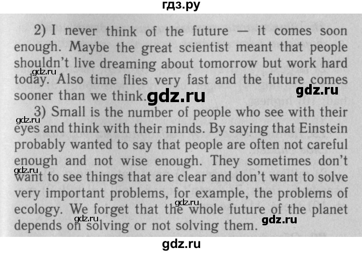 ГДЗ по английскому языку 7 класс Афанасьева рабочая тетрадь Rainbow  unit five - 14, Решебник 2016 №3