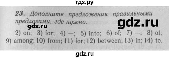 ГДЗ по английскому языку 7 класс Афанасьева рабочая тетрадь Rainbow  unit five - 23, Решебник 2016 №3