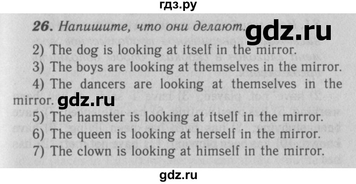 ГДЗ по английскому языку 7 класс Афанасьева рабочая тетрадь Rainbow  unit five - 26, Решебник 2016 №3