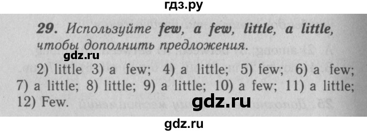 ГДЗ по английскому языку 7 класс Афанасьева рабочая тетрадь Rainbow  unit five - 29, Решебник 2016 №3