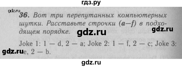 ГДЗ по английскому языку 7 класс Афанасьева рабочая тетрадь Rainbow  unit five - 36, Решебник 2016 №3